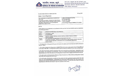 BIS印度規認證