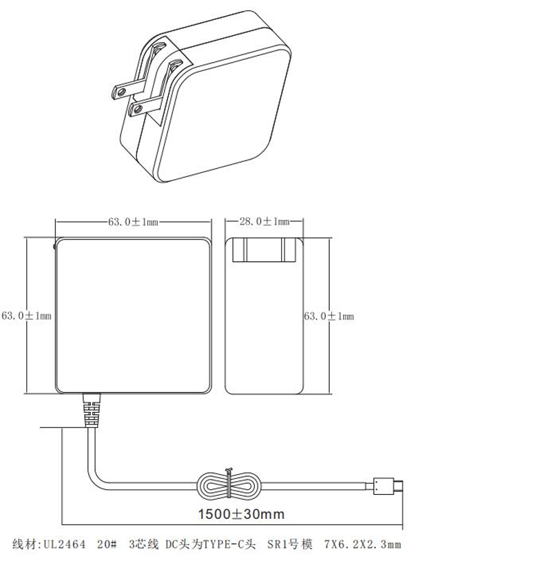 MX45WPD快充折疊腳CB ETL FCC UKCA SAA PSE 3C KC 認證